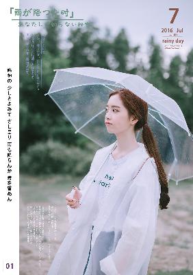 灭火宝贝2户外版