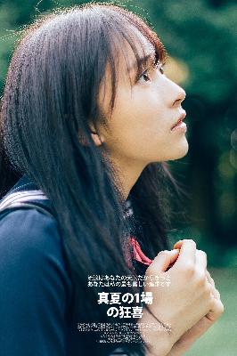 五哈第五季在线观看完整版免费